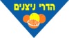הדרי ניצנים - לוגו חברה